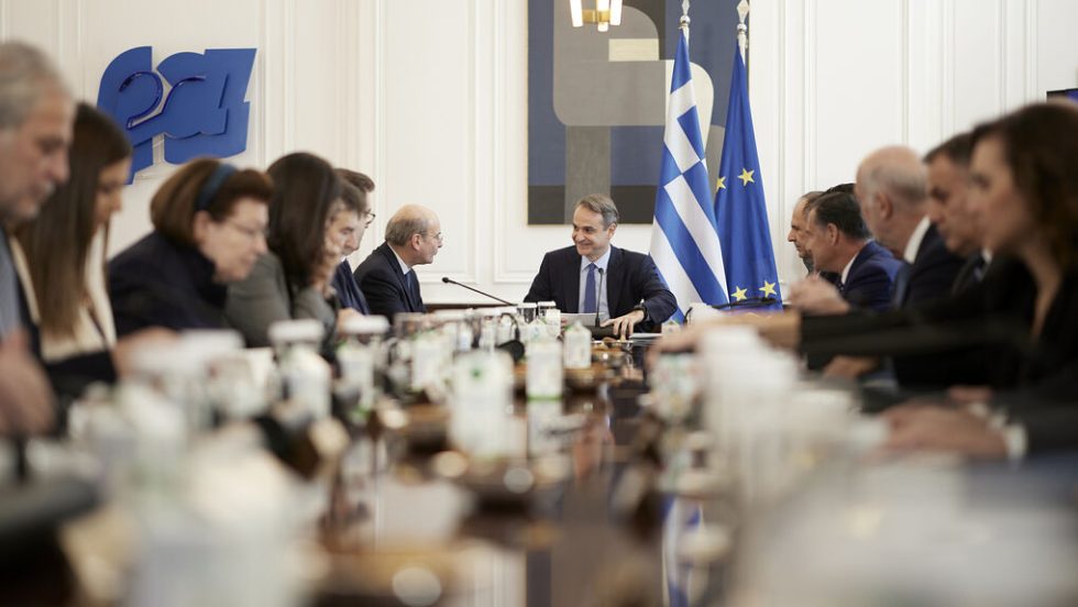 nd ypourgiko